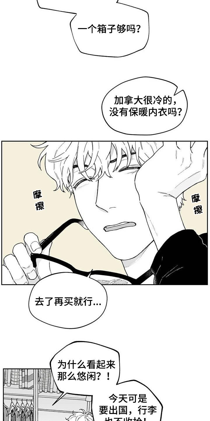 第53话8