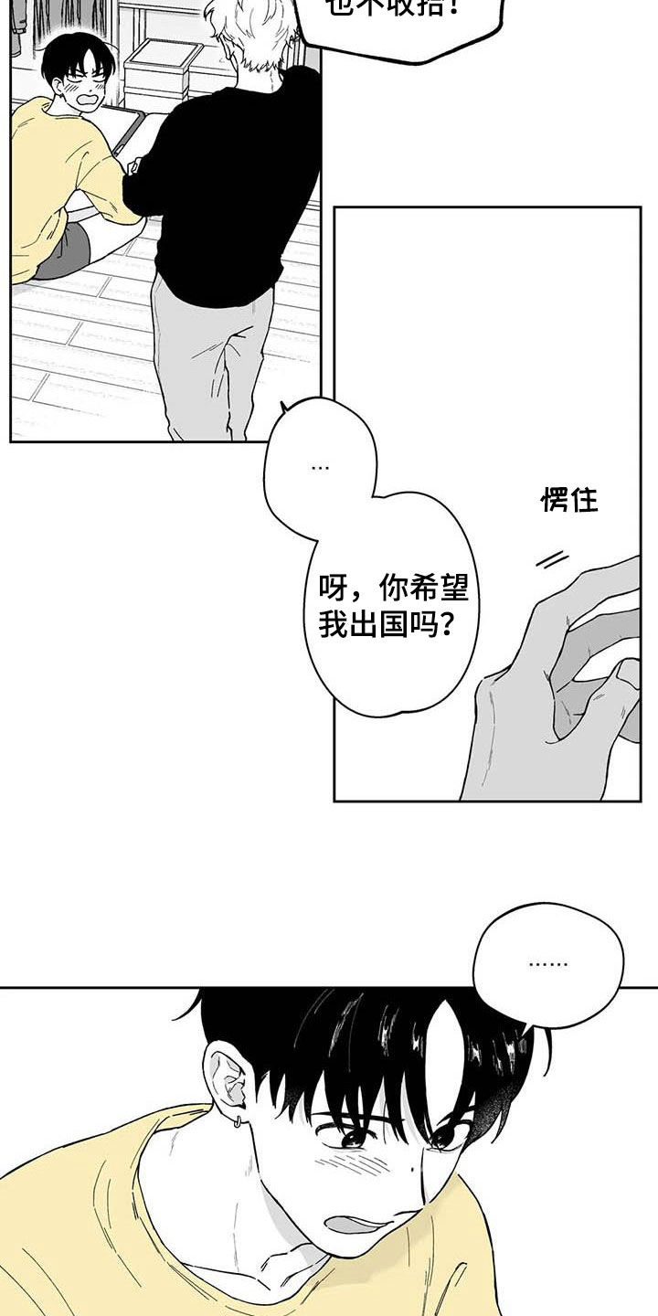 第53话9