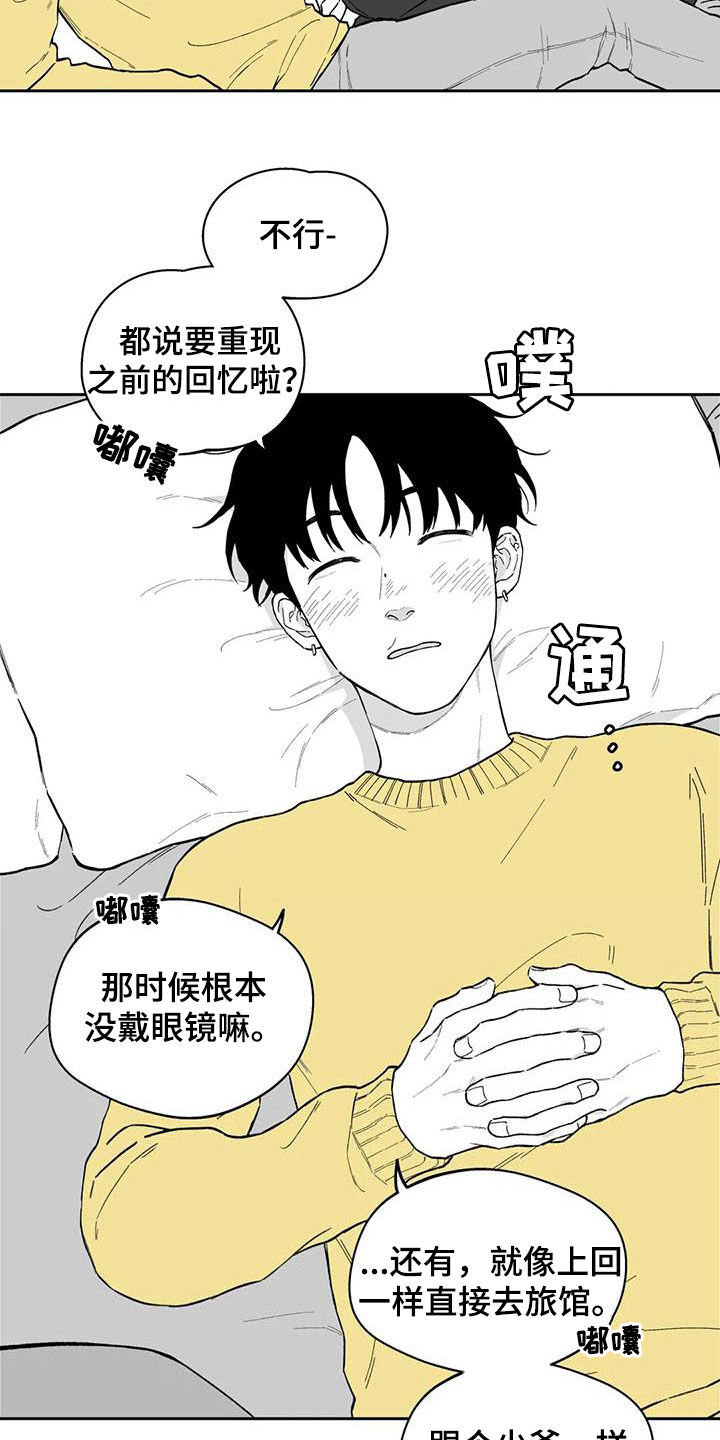 第52话1