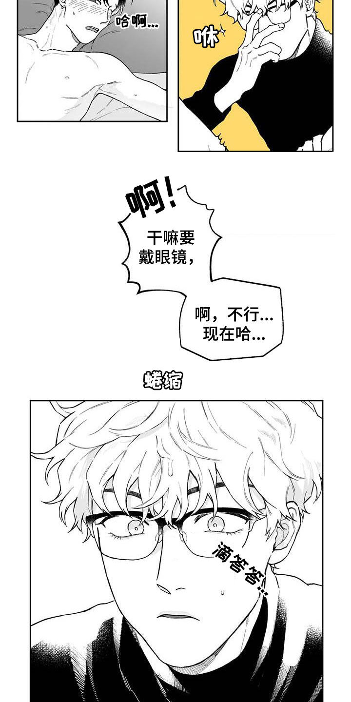 第52话10