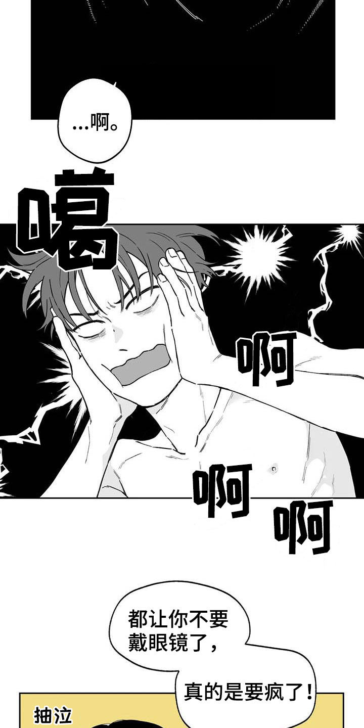 第52话11