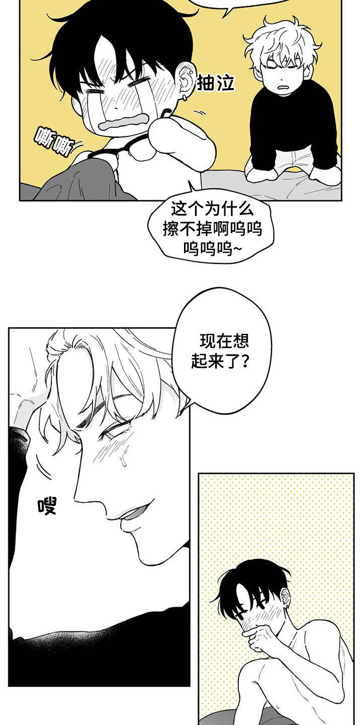 第52话12