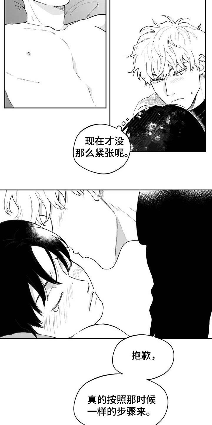 第52话14
