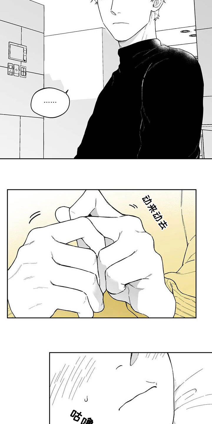 第52话3
