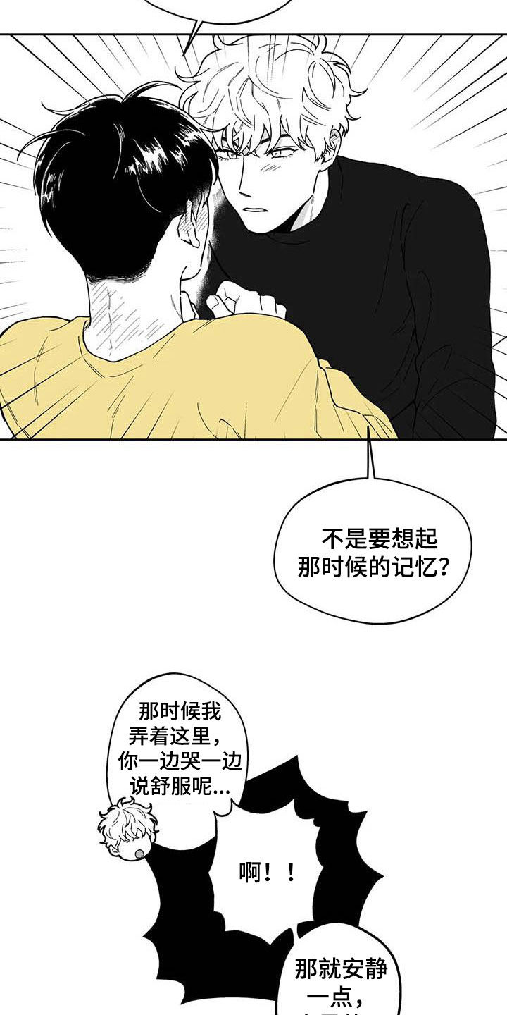 第52话8