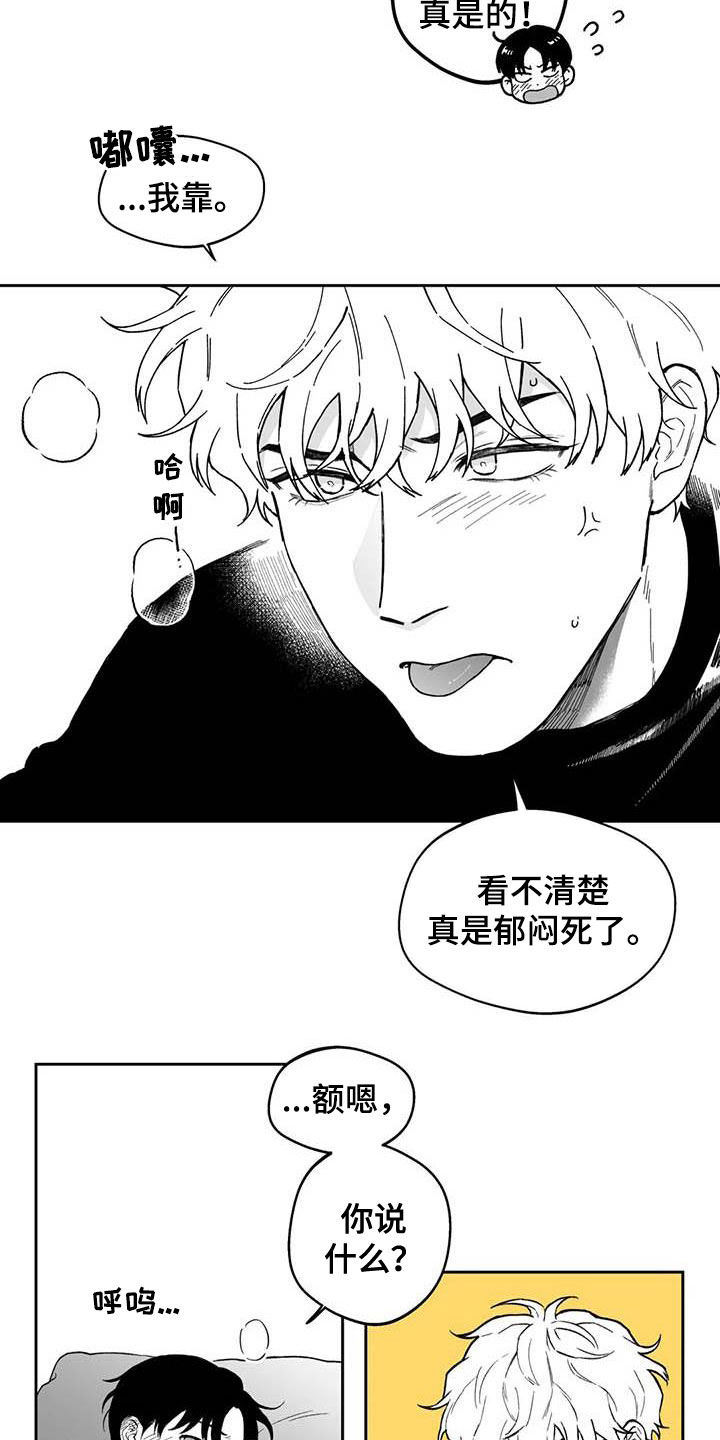 第52话9