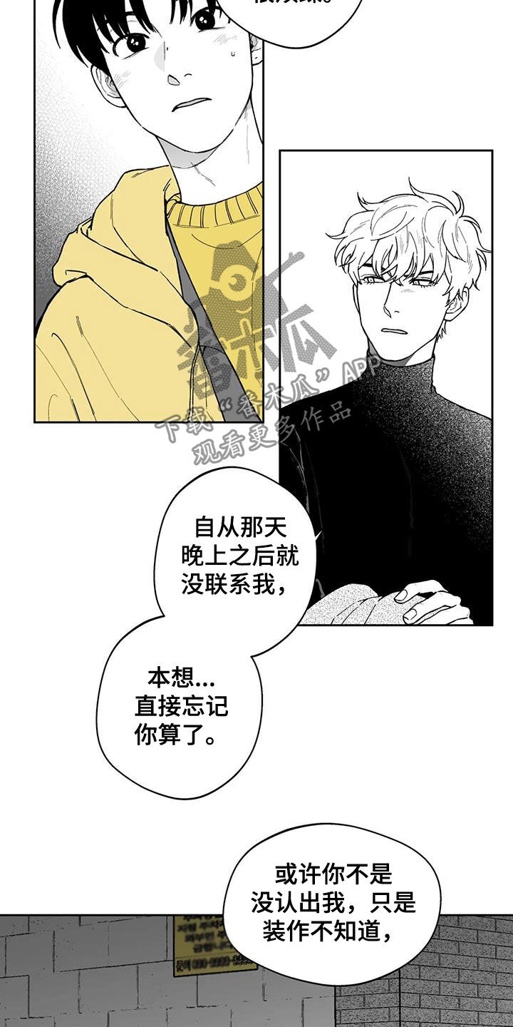 第49话11