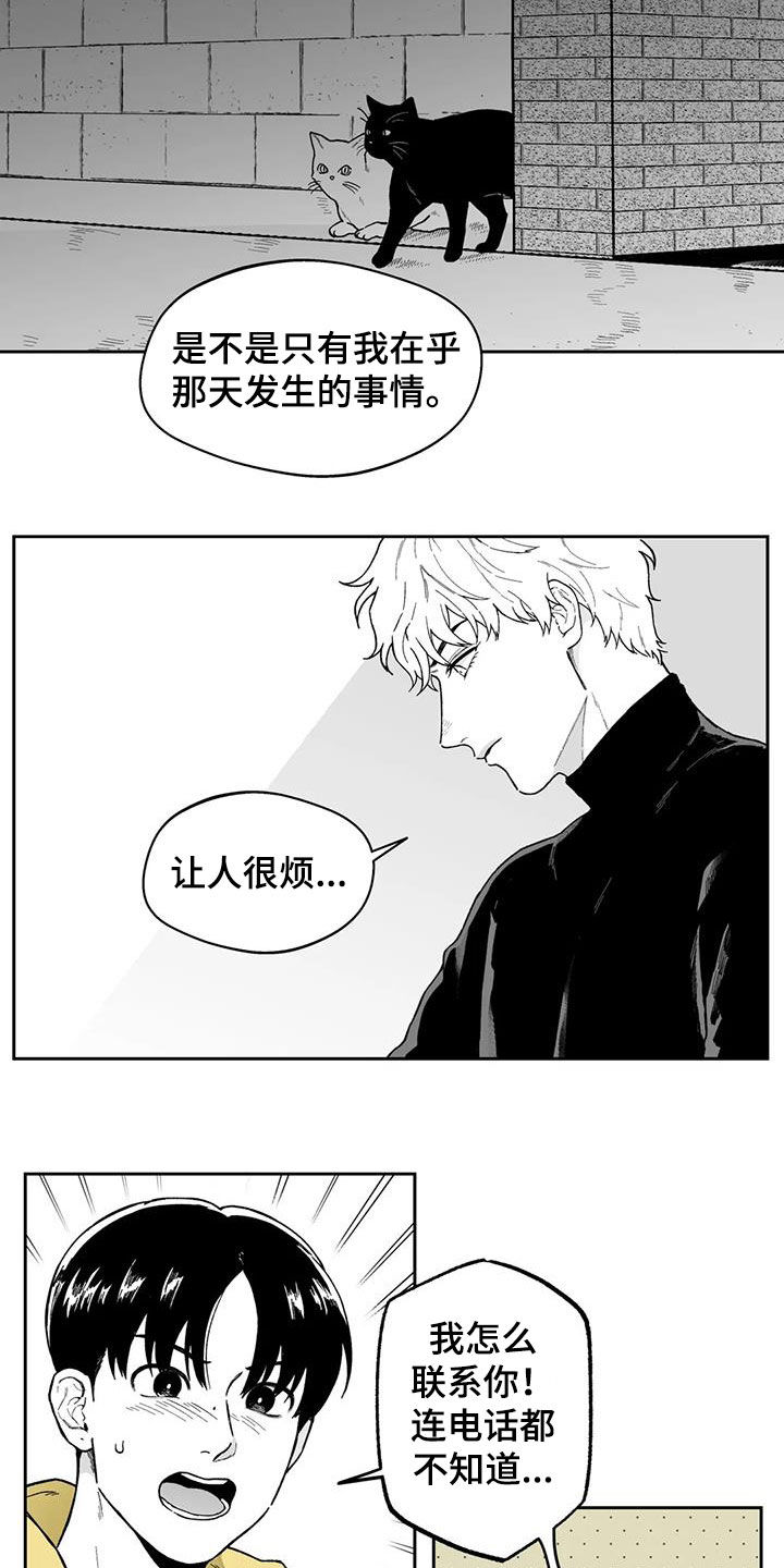 第49话12