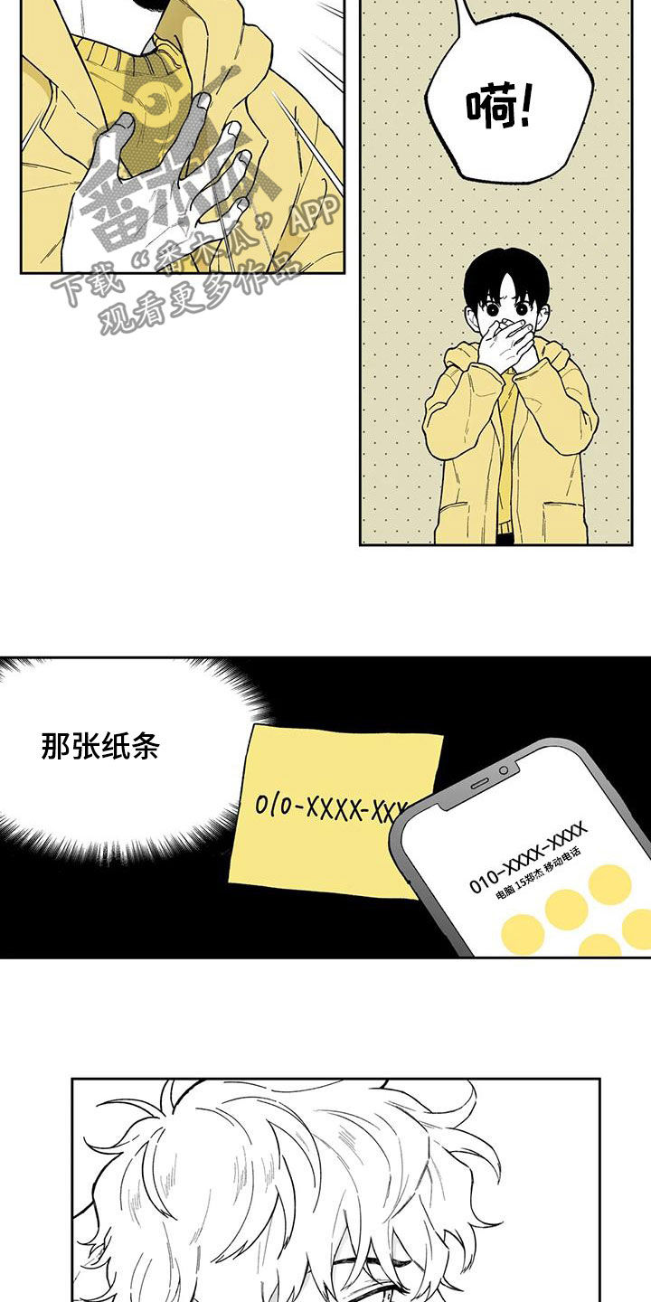第49话13