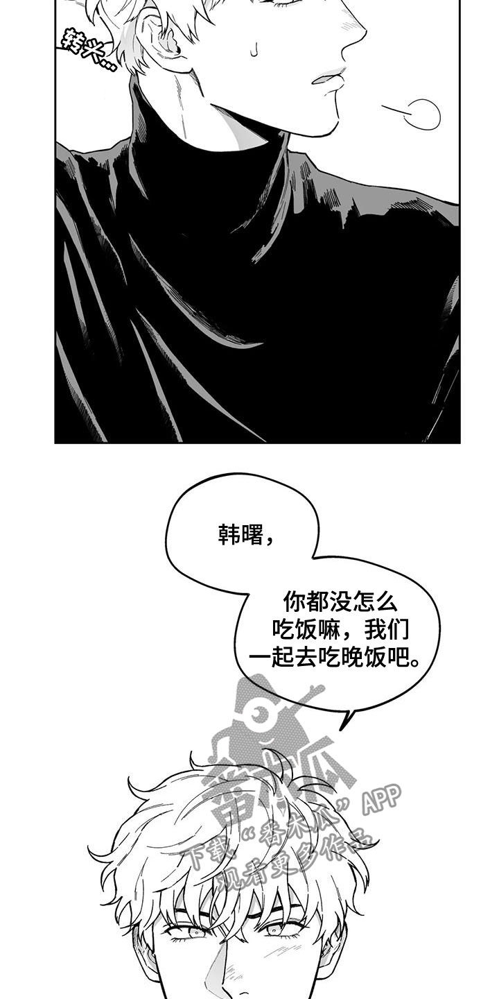 第49话14