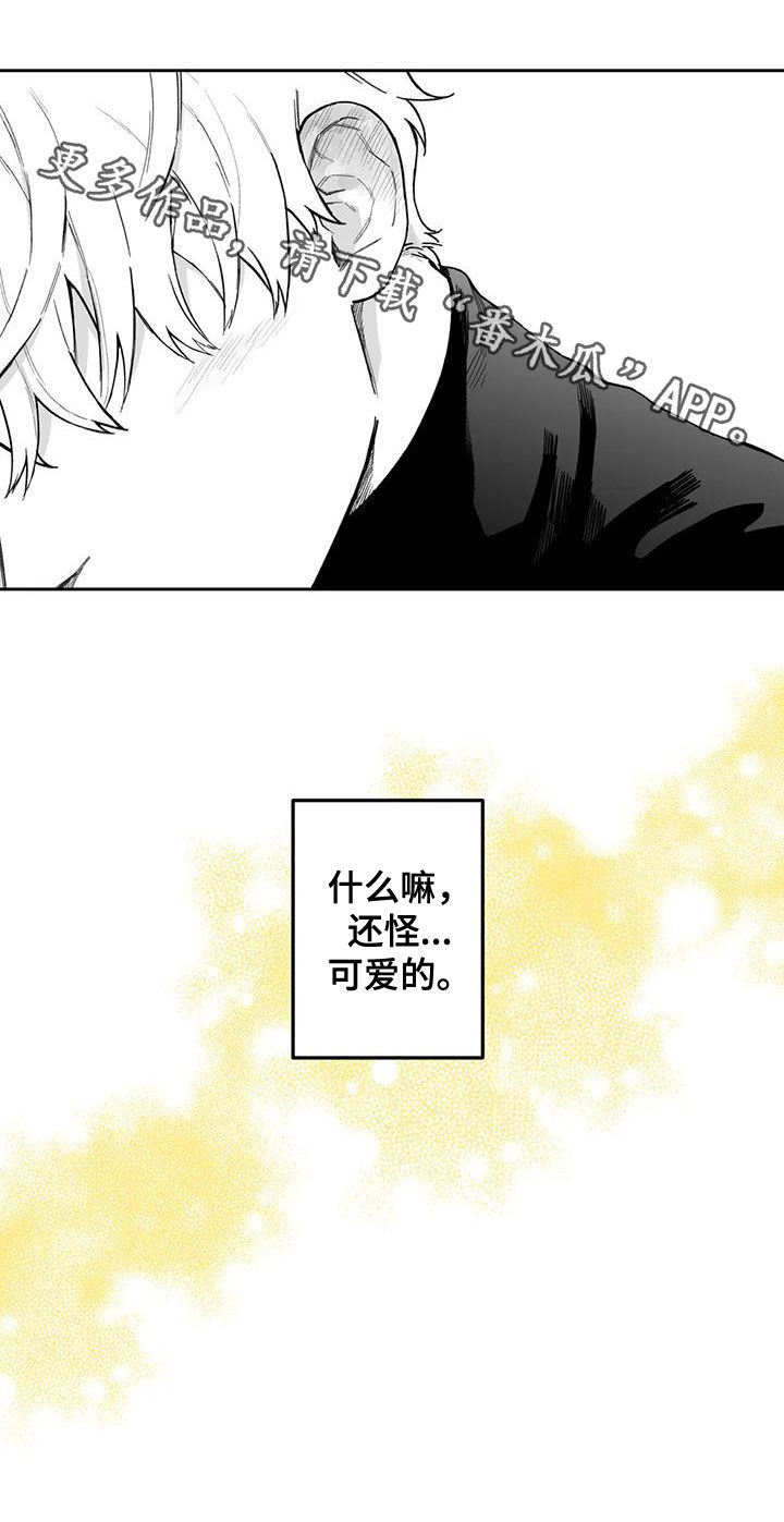 第49话16