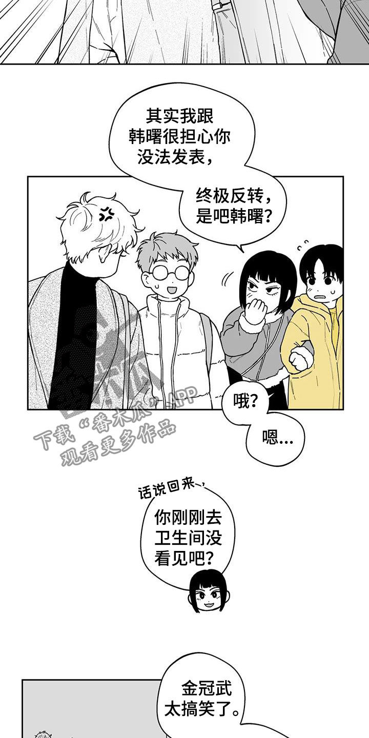 第47话10