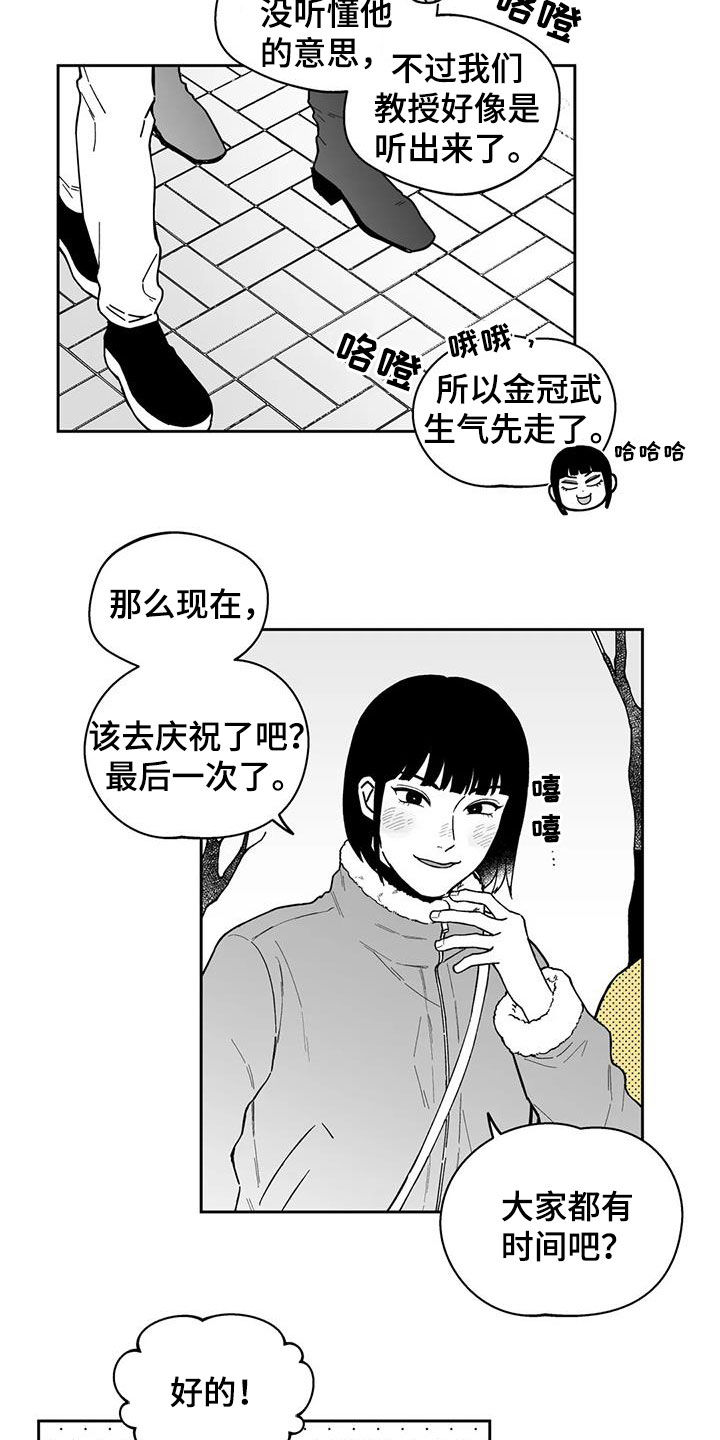 第47话12