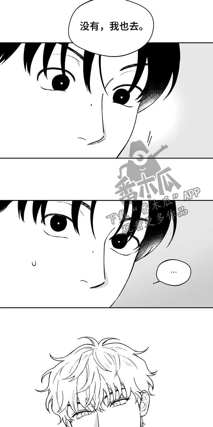 第47话14