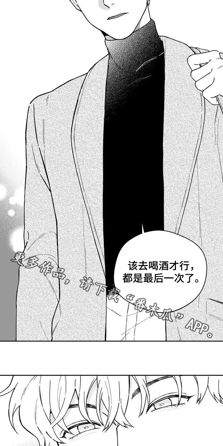 第47话15