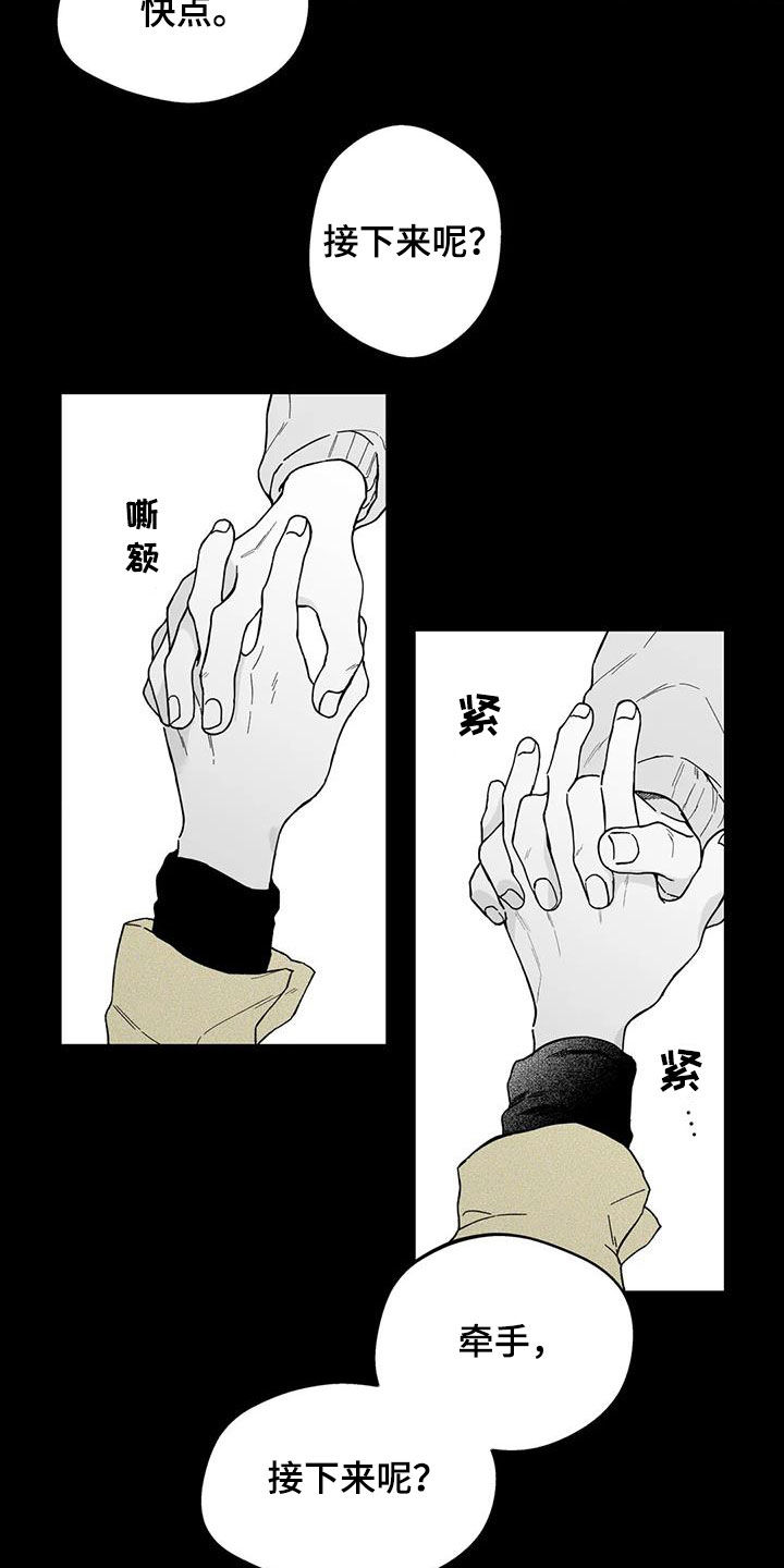 第46话1