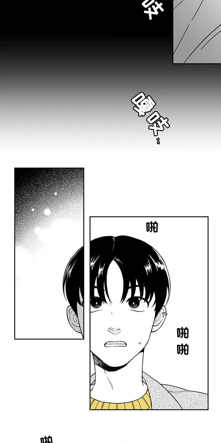 第46话11