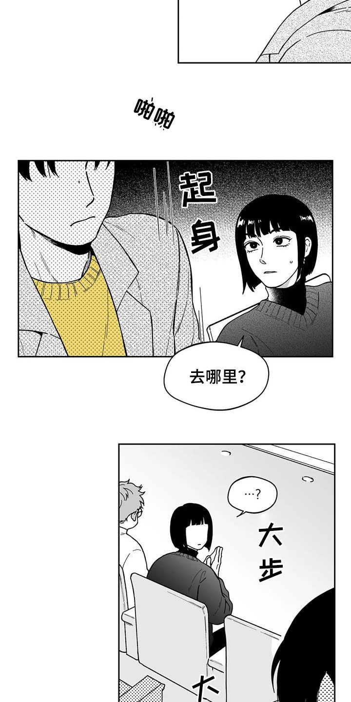 第46话13