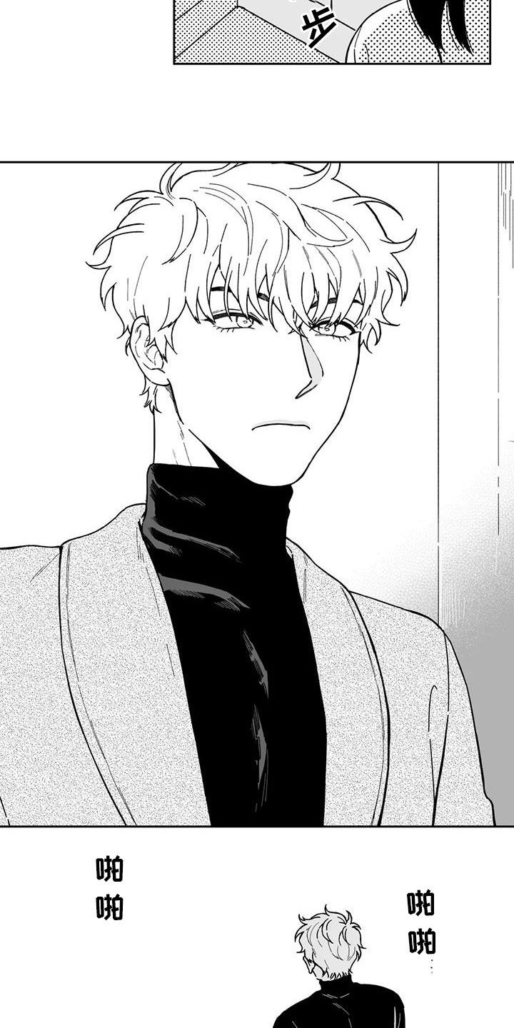 第46话14