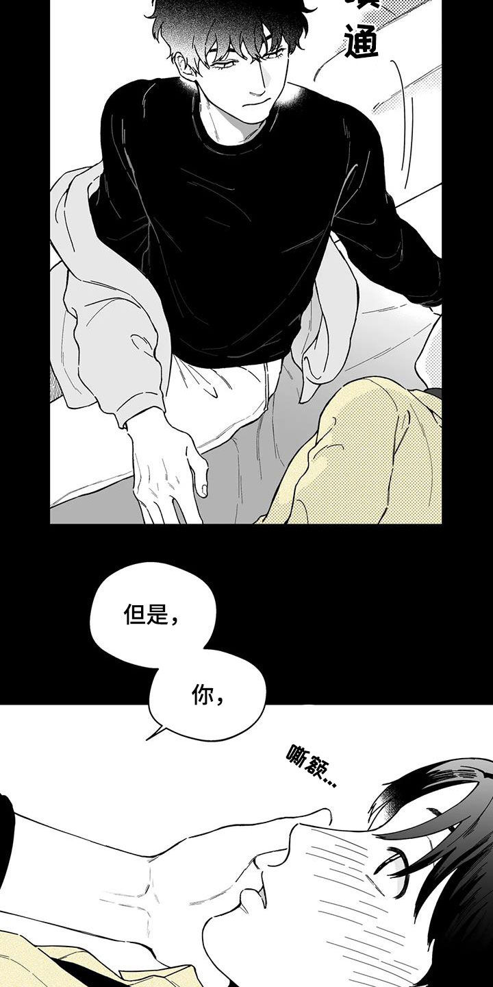 第46话3