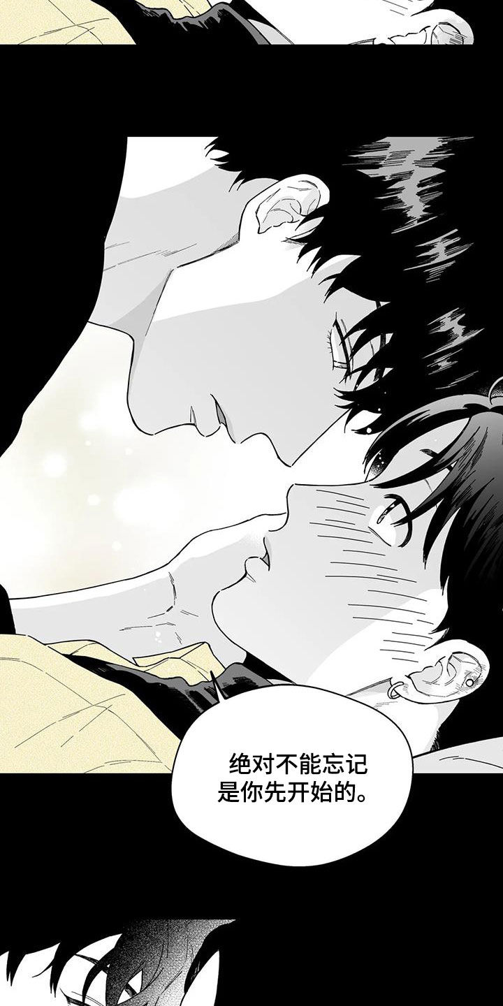 第46话4