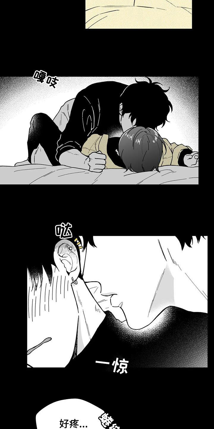 第46话6