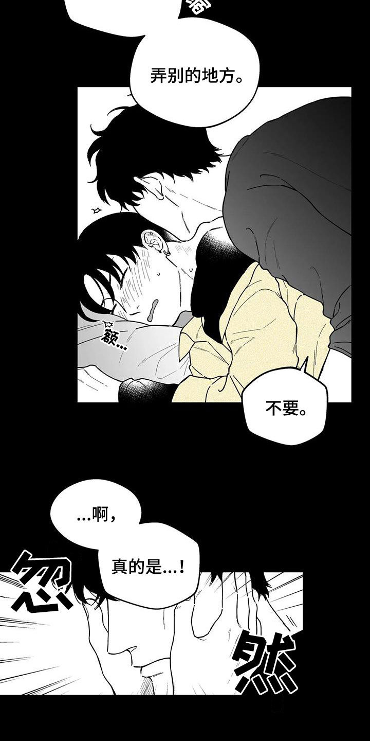 第46话7