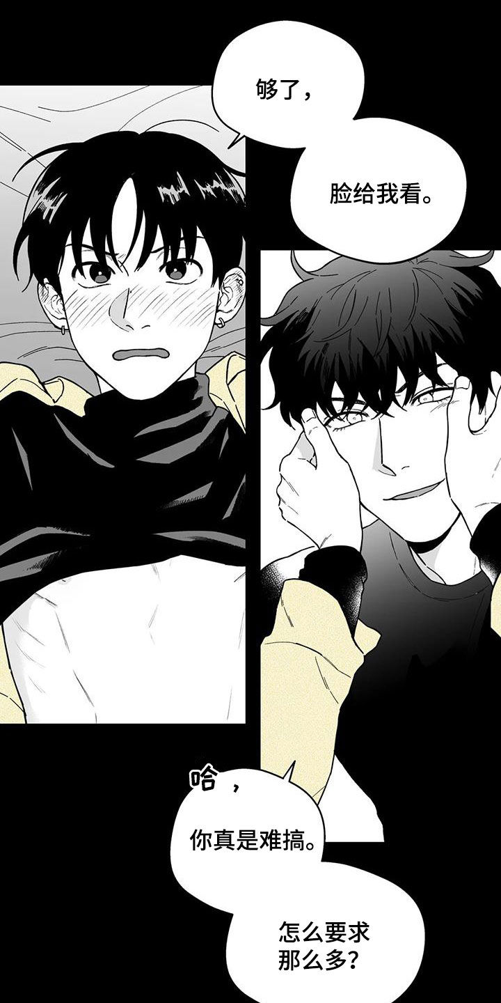 第46话8