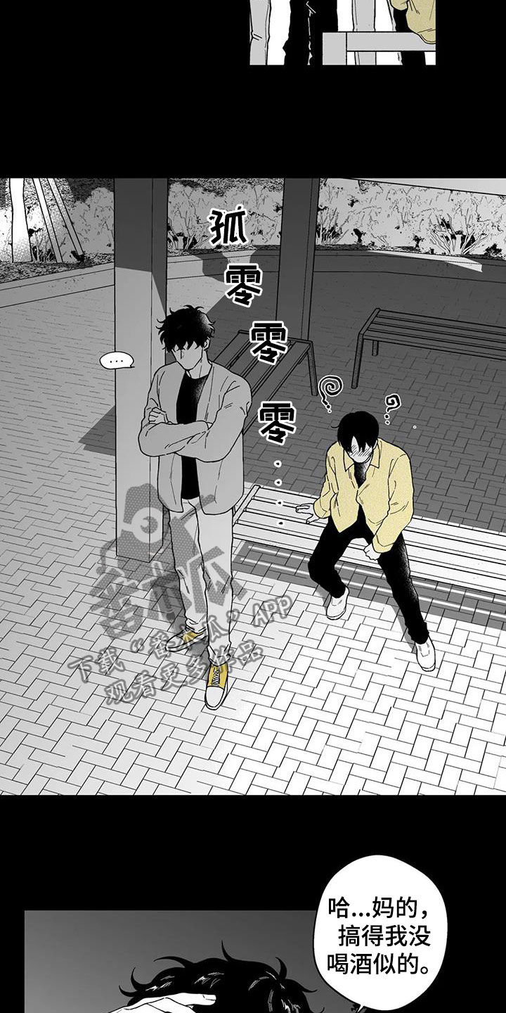 第45话1