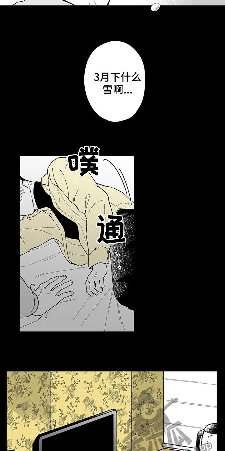 第45话10