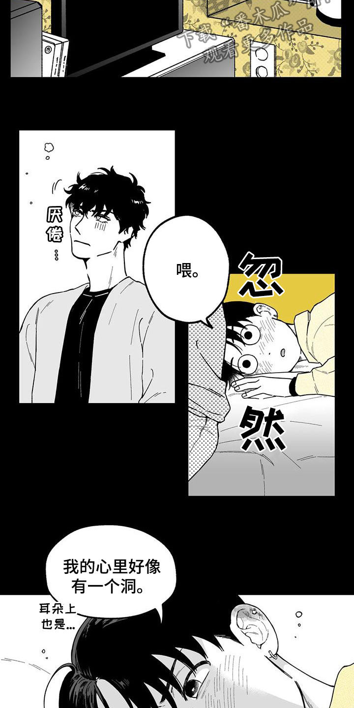 第45话11