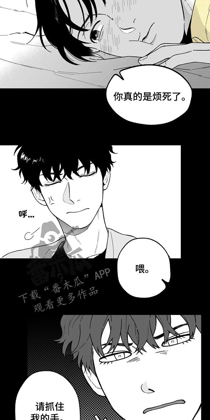 第45话12