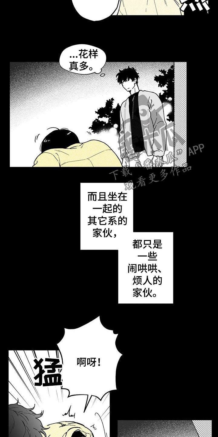 第45话6