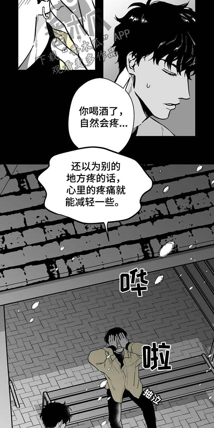 第45话8