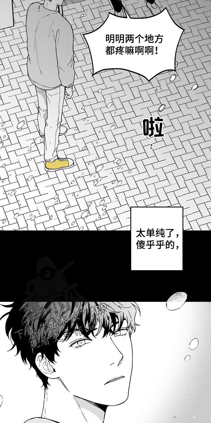 第45话9