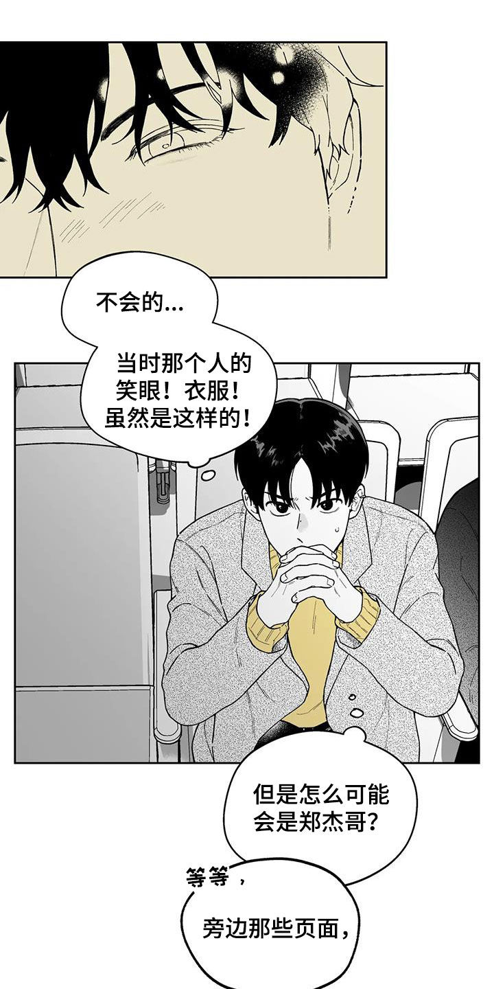 第44话10