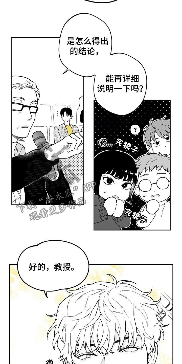 第44话11