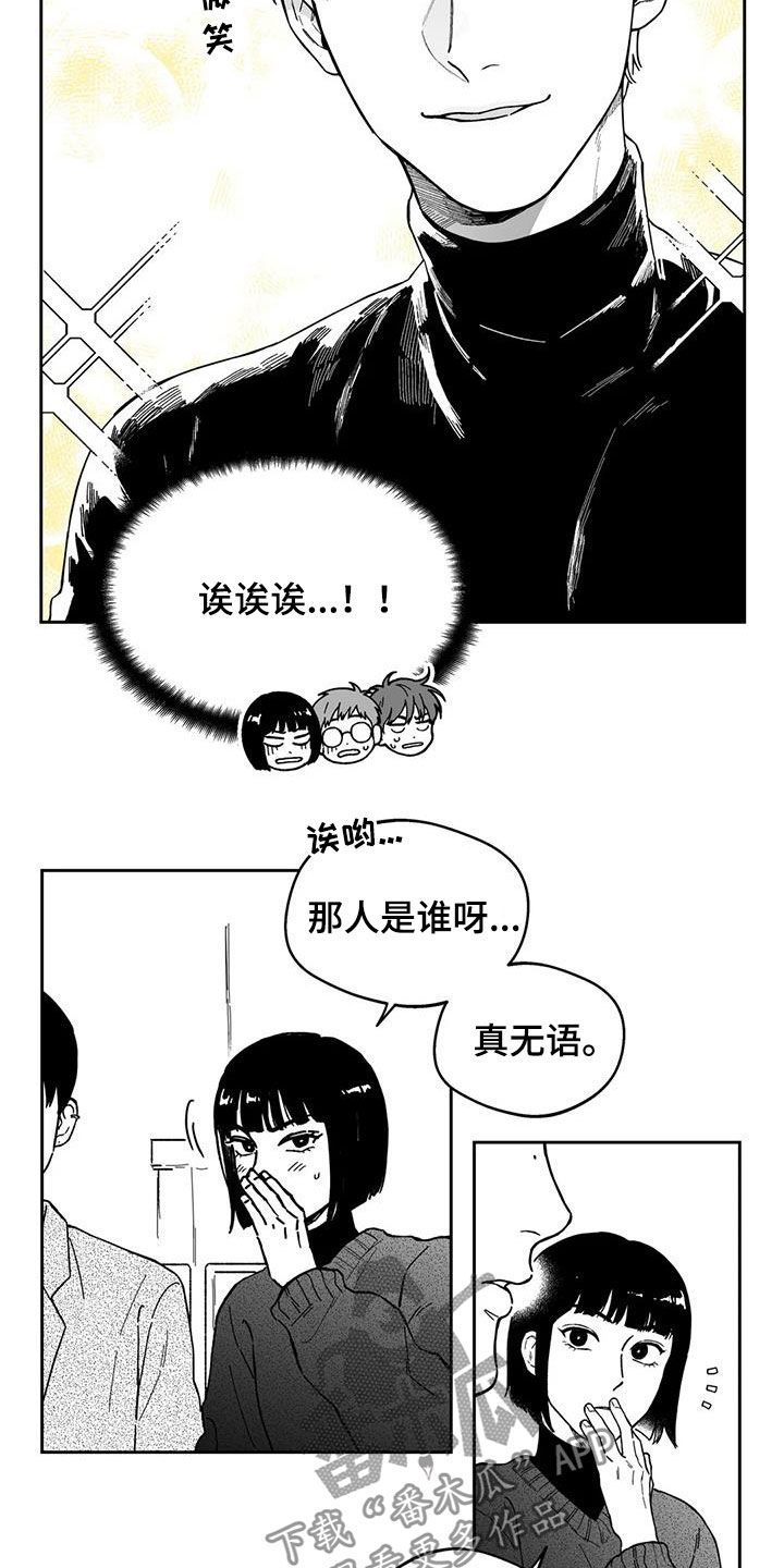 第44话12