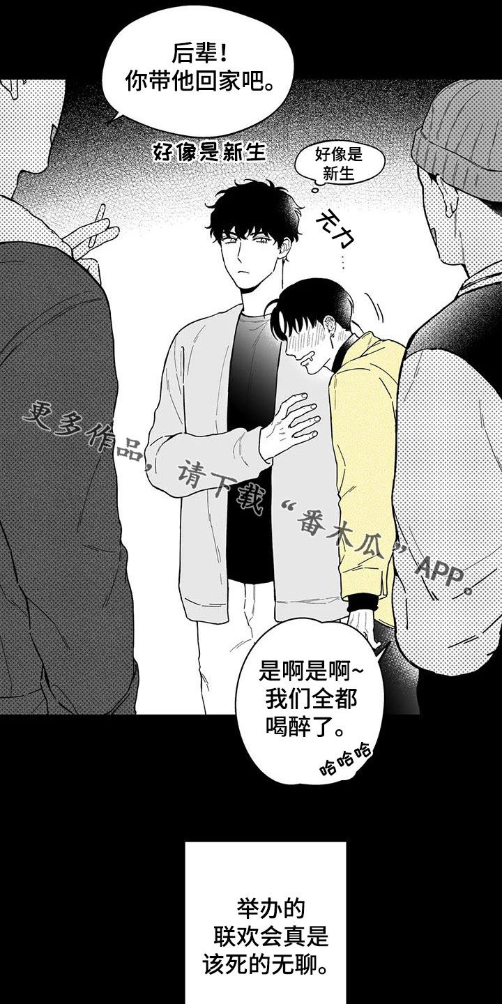 第44话16