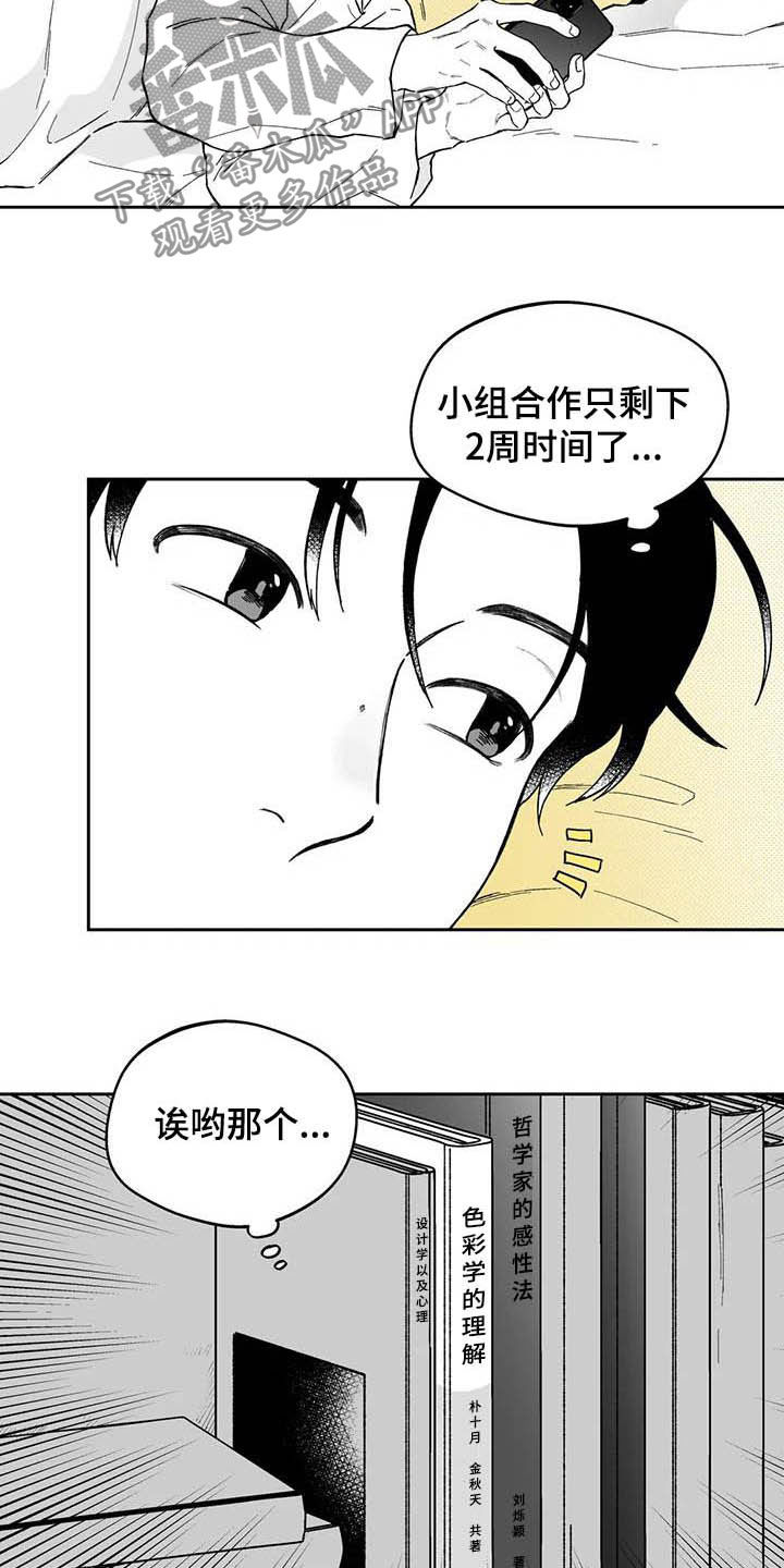 第41话10