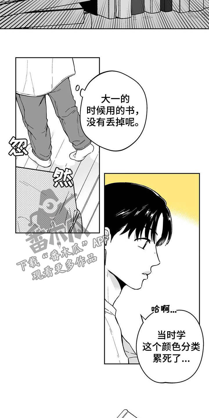 第41话11