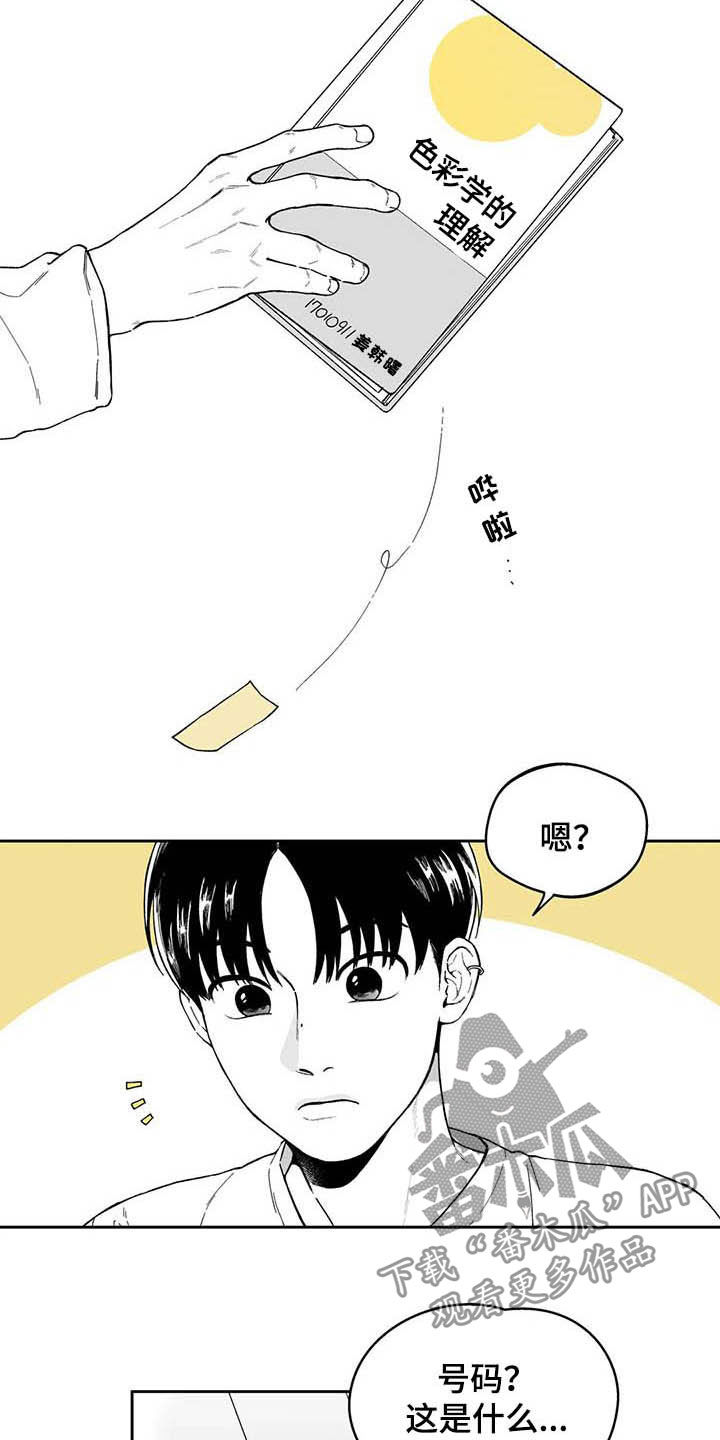 第41话12
