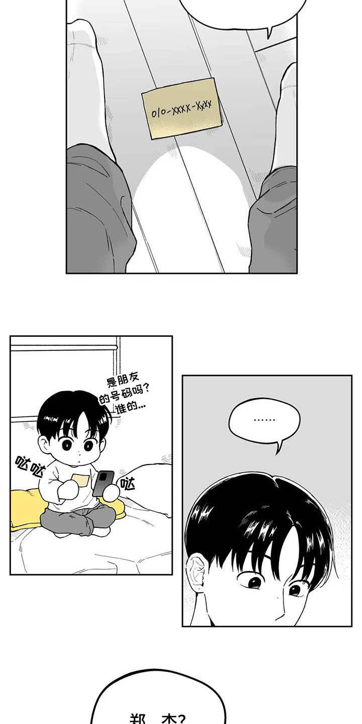 第41话13