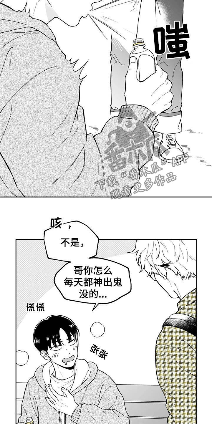 第40话11