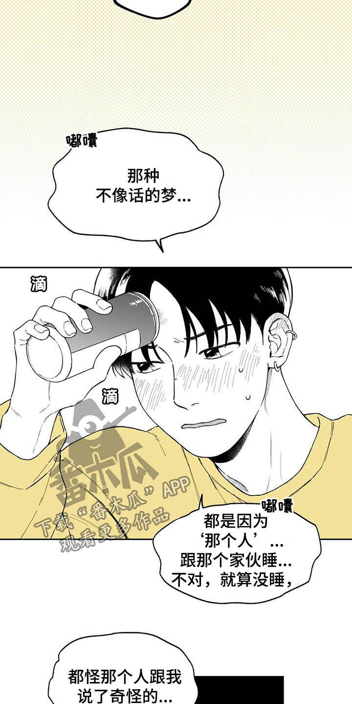 第39话10