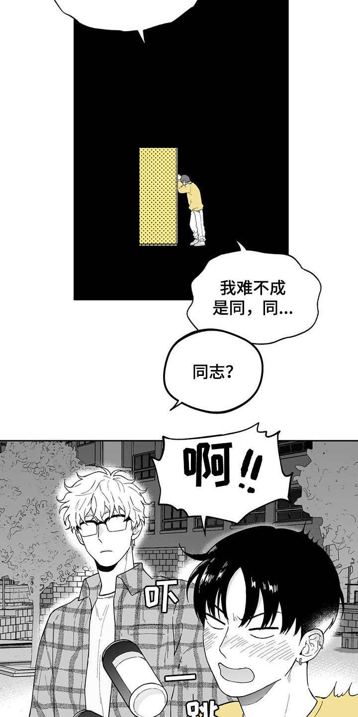 第39话11