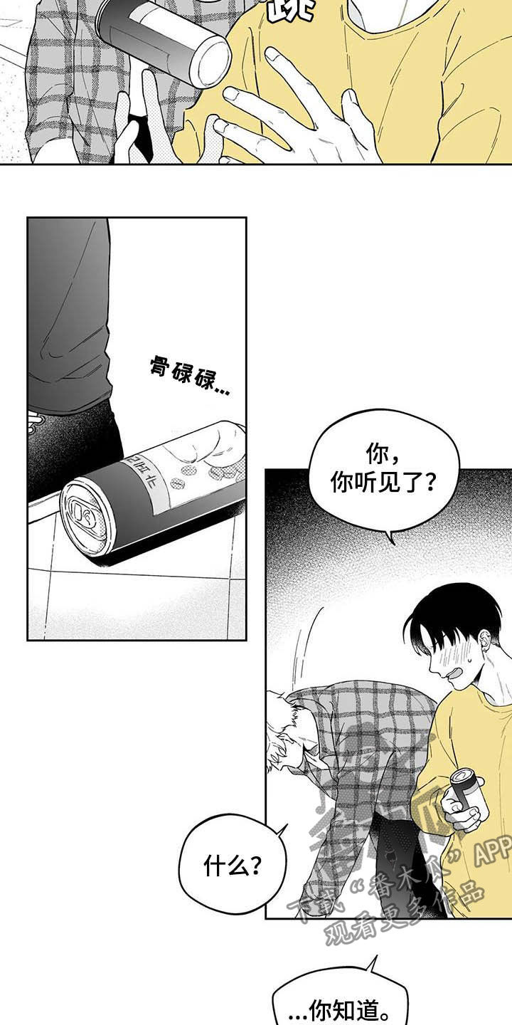 第39话12