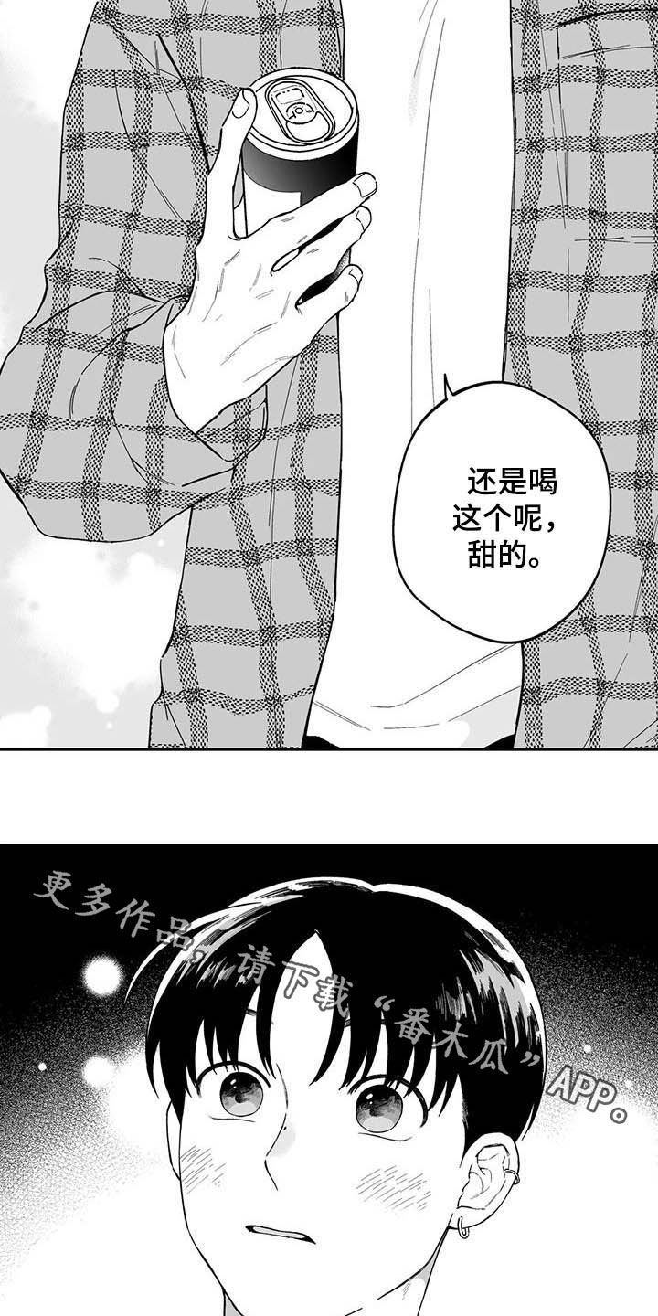 第39话14