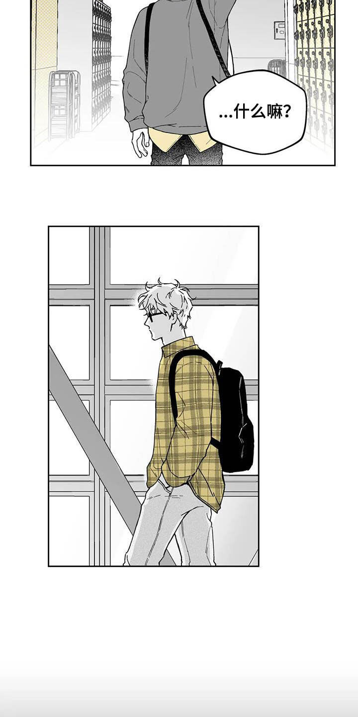 第38话13