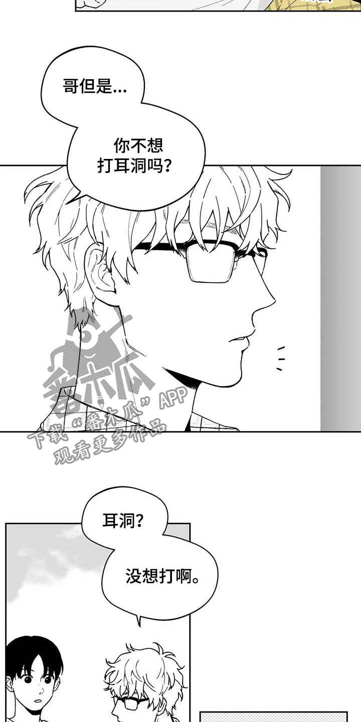 第37话11
